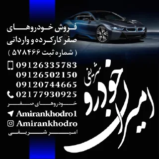 Video sticker 🚘 @Cafetarahi | A&GD
