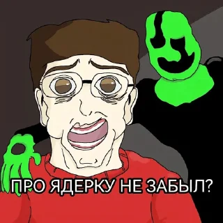Video sticker 🌟 Доходяги :: @vyakovski :: @fStikBot