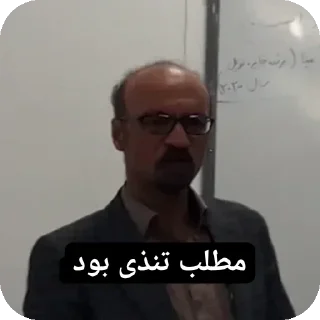 Video sticker 🙂 Bamdad