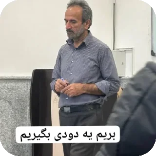 Telegram stiker 🚬 Bamdad
