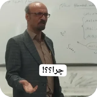 Telegram stiker 🤨 Bamdad