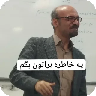 Video sticker 😊 Bamdad