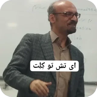Telegram stiker 🤣 Bamdad