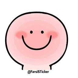 Telegram sticker ☺️ @Farsisticker  👈جوین‌شو استیکر بامزه