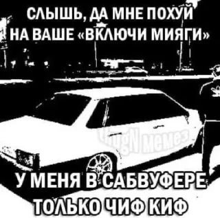 Telegram sticker 🌟 хайпожоры :: @fStikBot