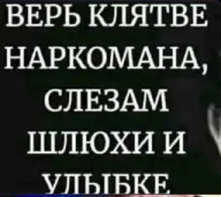 Telegram sticker 🌟 хайпожоры :: @fStikBot