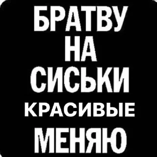 Telegram sticker 🌟 хайпожоры :: @fStikBot