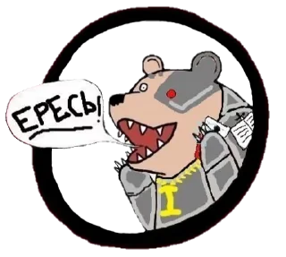 Sticker 😠 Warhammer
