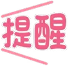 Video sticker ⭐ 𝟵𝟬'𝙨 𝙚...