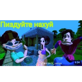 Video sticker 🫥 марокос