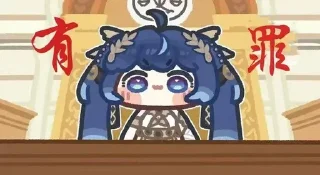 Telegram sticker ⭐ 天才谕女尤诺