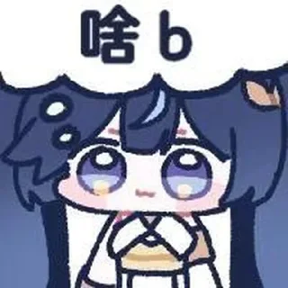 Video sticker ⭐ 天才谕女尤诺