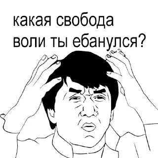 Telegram sticker 😠 Degenerats