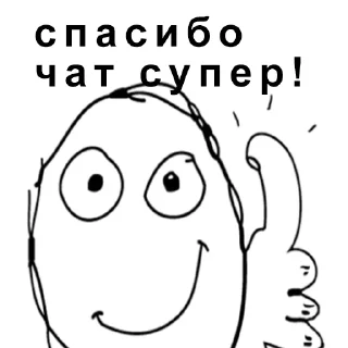 Telegram sticker 🤗 Degenerats