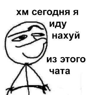 Video sticker 🧐 Degenerats