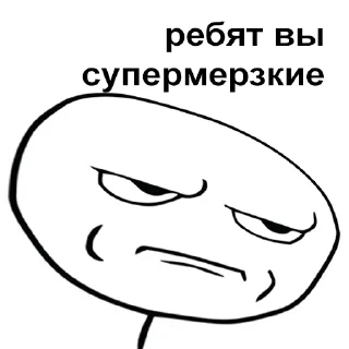 Telegram sticker 🤢 Degenerats