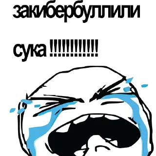 Telegram sticker 😭 Degenerats