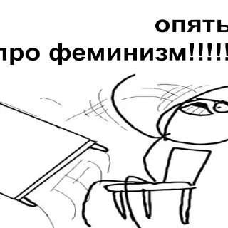 Telegram sticker 🤯 Degenerats