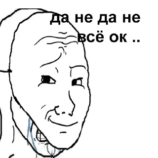 Telegram sticker 🥲 Degenerats