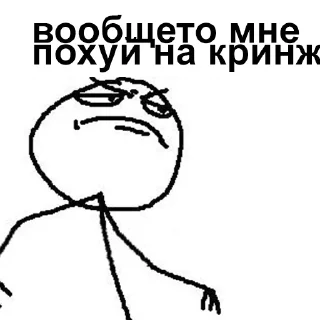 Video sticker 😎 Degenerats