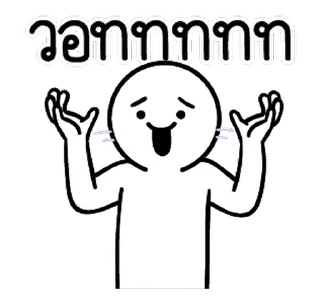 Video sticker ⭐ @mystickerTHAI ดึ๊บ ดึ๊บ มาใหม่