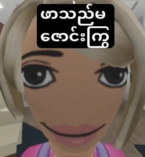 Telegram sticker 🍆 Bubb1e tea fav U3yin ty ml