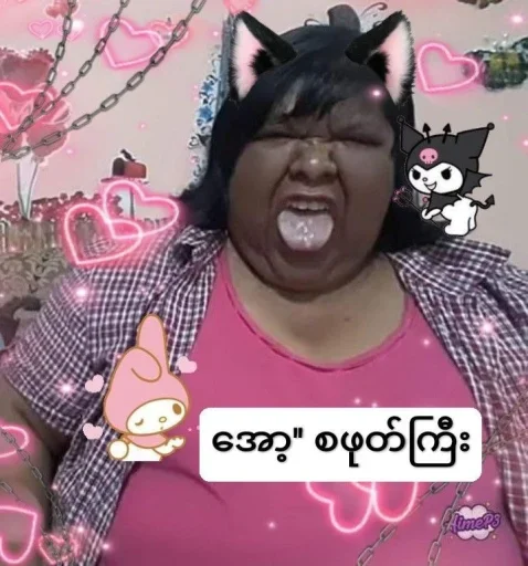 Telegram sticker 🍆 Bubb1e tea fav U3yin ty ml