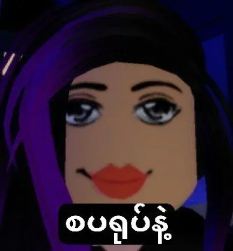 Telegram sticker 🍆 Bubb1e tea fav U3yin ty ml