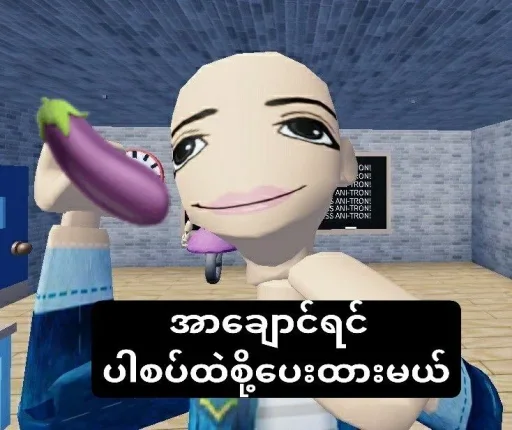 Telegram sticker 🍆 Bubb1e tea fav U3yin ty ml