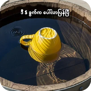 Video sticker 🤘 Bubb1e tea fav U3yin ty ml