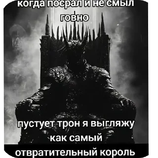 Telegram sticker 👑 Обезьянка