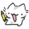 Sticker ✏️ cat basil ➜ @emoji1