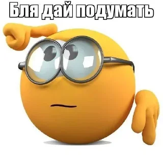 Telegram sticker 🧠 Больше стиков тут: @stikery4