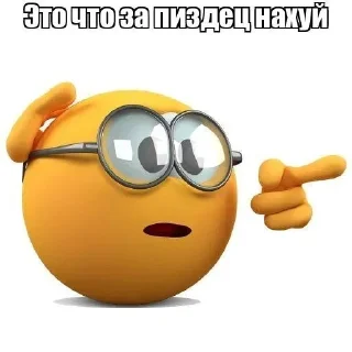 Telegram sticker 🤯 Больше стиков тут: @stikery4