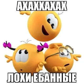 Video sticker 😈 Больше стиков тут: @stikery4