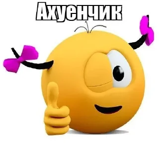 Telegram sticker 👍 Больше стиков тут: @stikery4