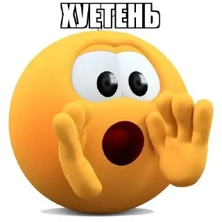 Video sticker 🙄 Больше стиков тут: @stikery4