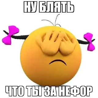 Telegram sticker 🙈 Больше стиков тут: @stikery4