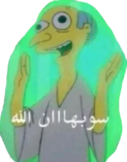 Video sticker 😂 ges