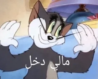 Telegram sticker 😂 ges