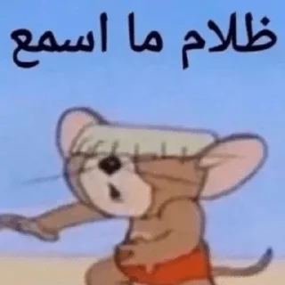 Telegram sticker 😂 ges