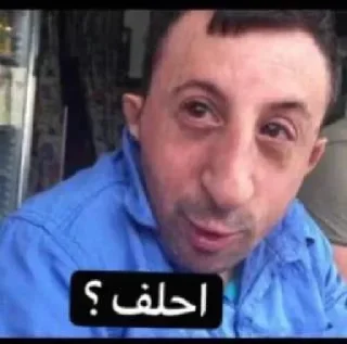 Telegram sticker 😂 ges