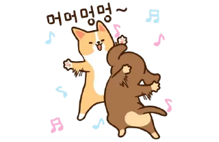 Telegram sticker 💬 급하개? 바쁘개? 좋개? By @KakaoEmoticon