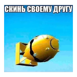 Telegram sticker 🫥 Мемы