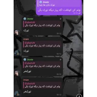 Video sticker 😎 @Elaheh_ot7 تورک