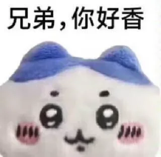 Telegram sticker ✨ 霾霾