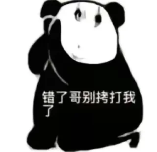 Telegram sticker 😭 霾霾