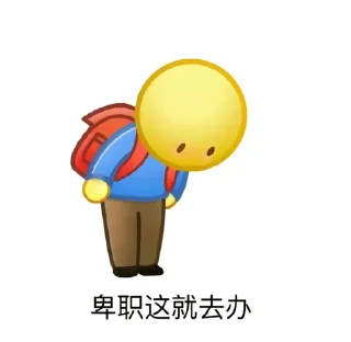 Telegram sticker 🧎 霾霾