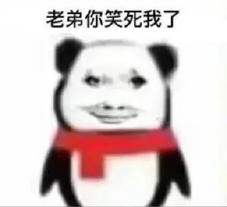 Sticker 🤭 霾霾