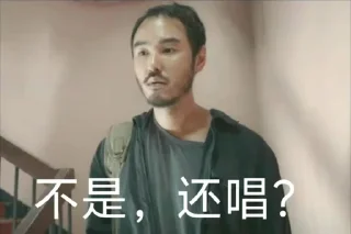 Video sticker 😡 霾霾